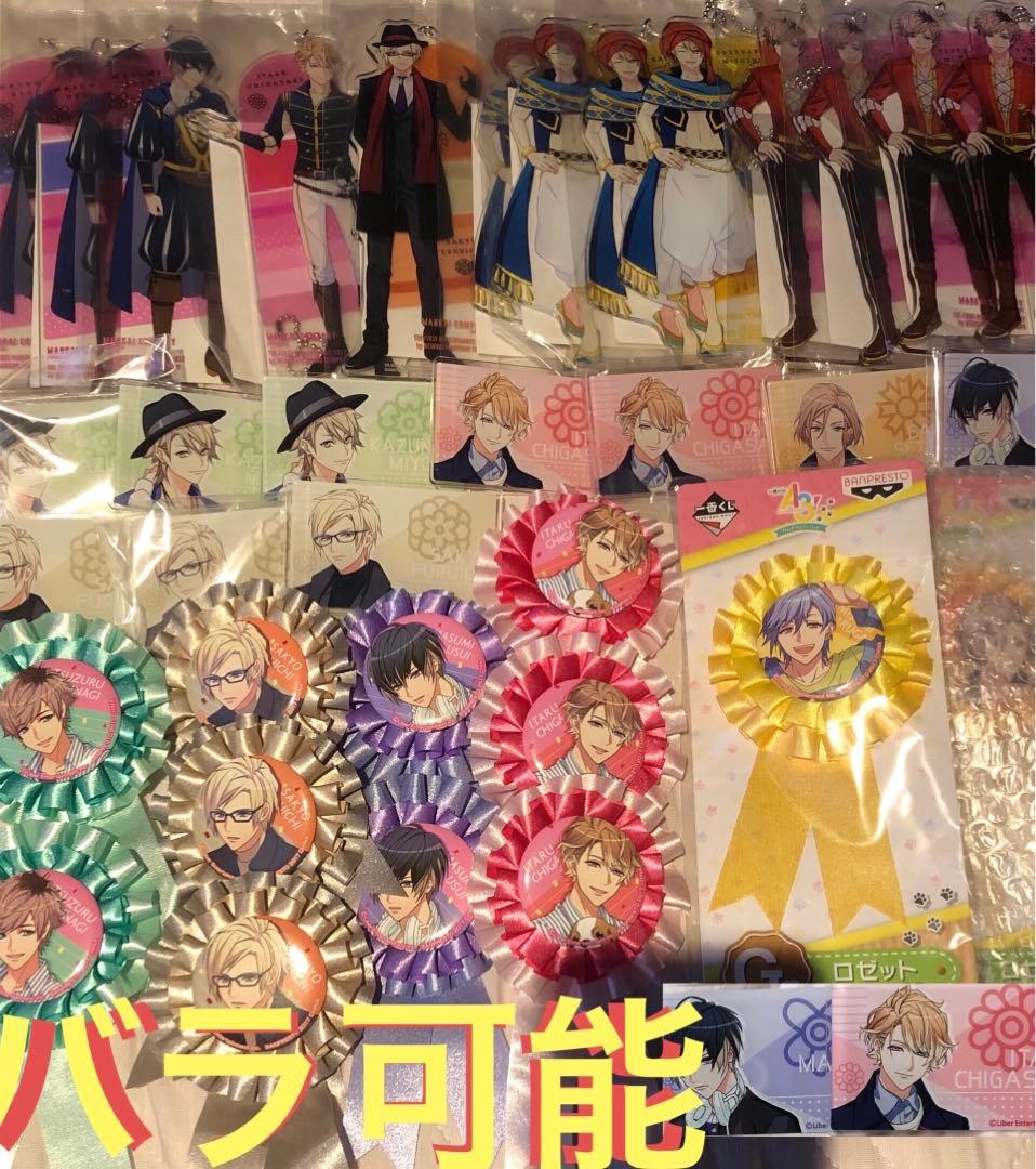 A3 一番くじ　ロゼッタ　アクリルバッジ　アクリルスタンド　至　万里　真澄　左京