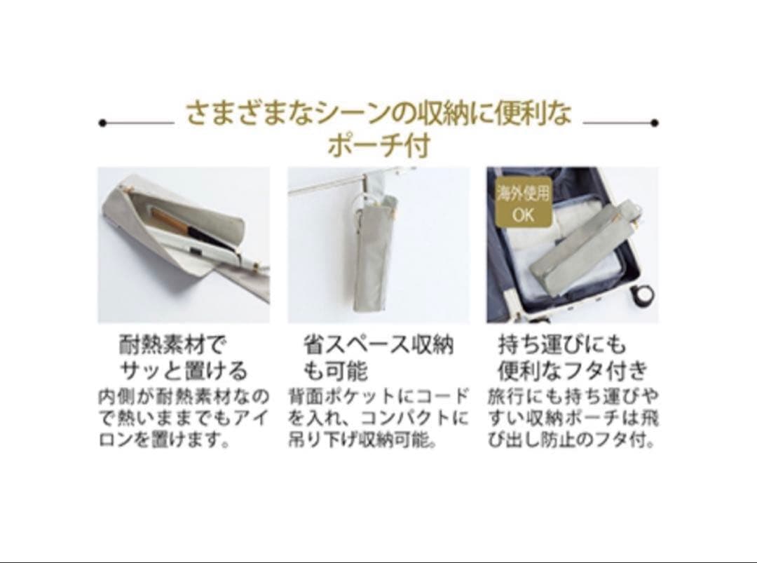 シャルレ ヘアケアアイロン