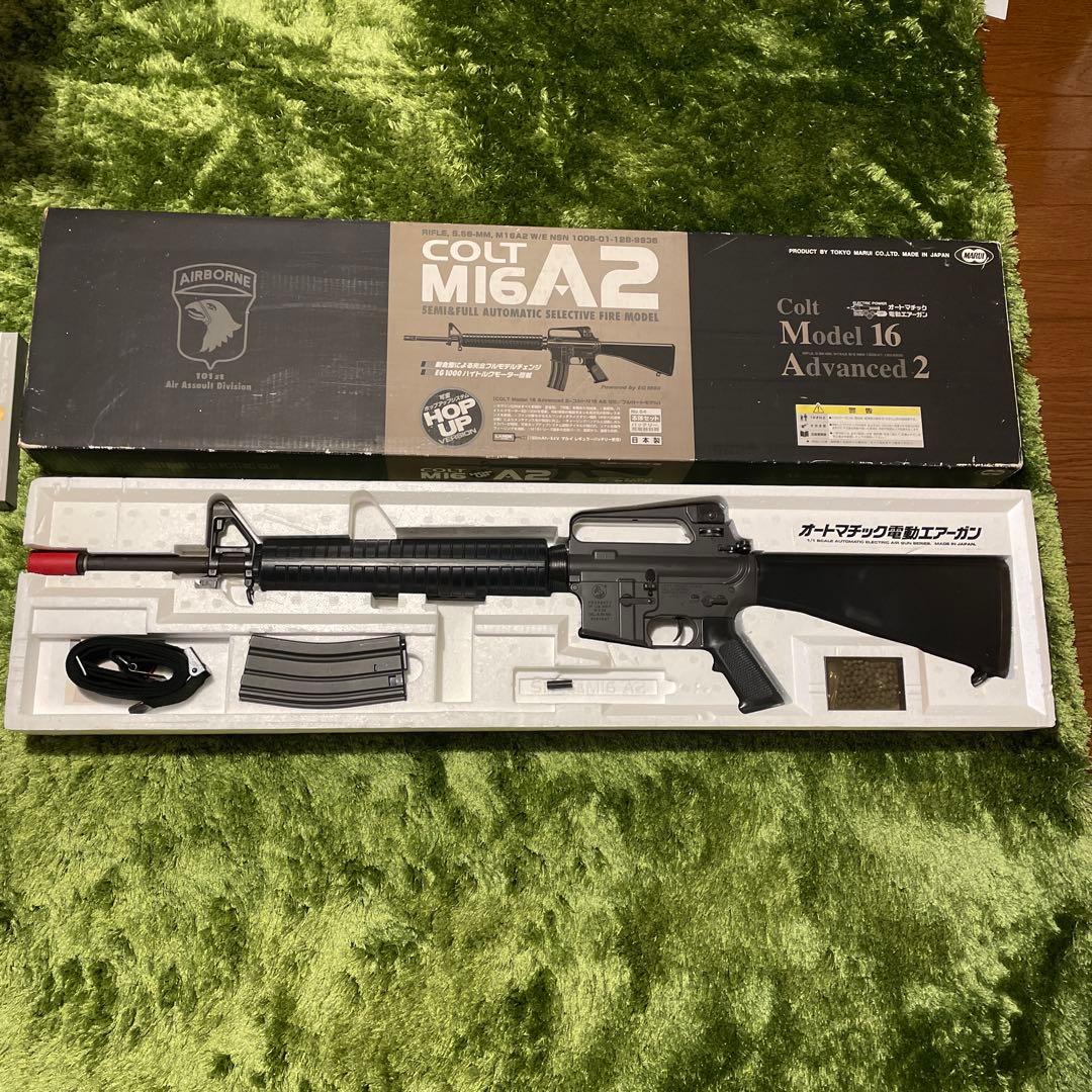東京マルイ COLT M16A2 スタンダード電動ガン