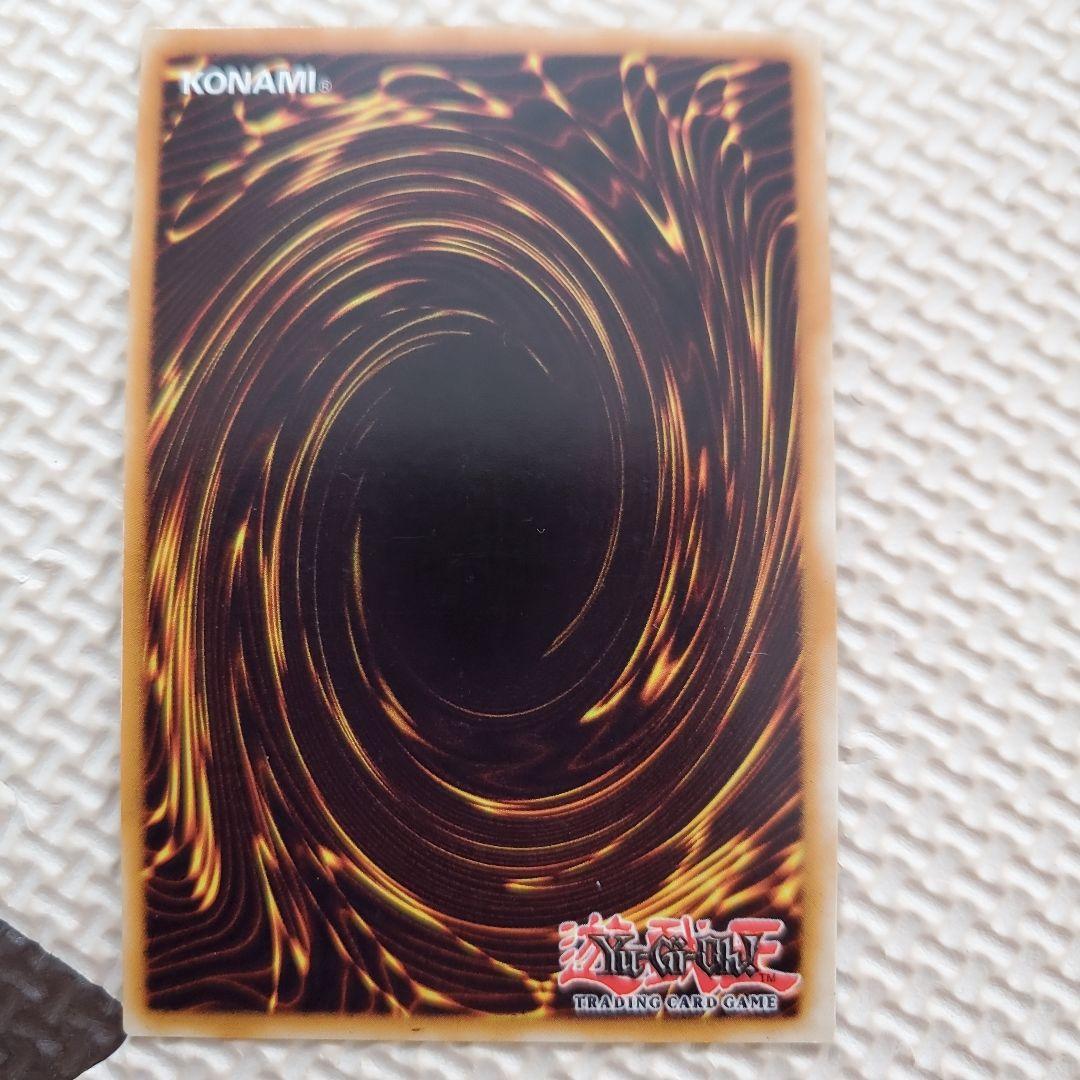 遊戯王 英語版　氷結界の龍 ブリューナク　DT グングニール　２枚セット