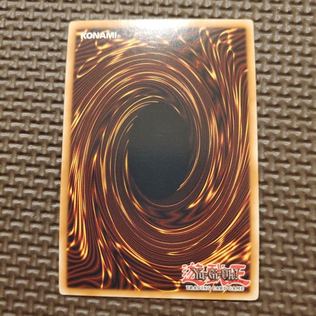 遊戯王 英語版　氷結界の龍 ブリューナク　DT グングニール　２枚セット