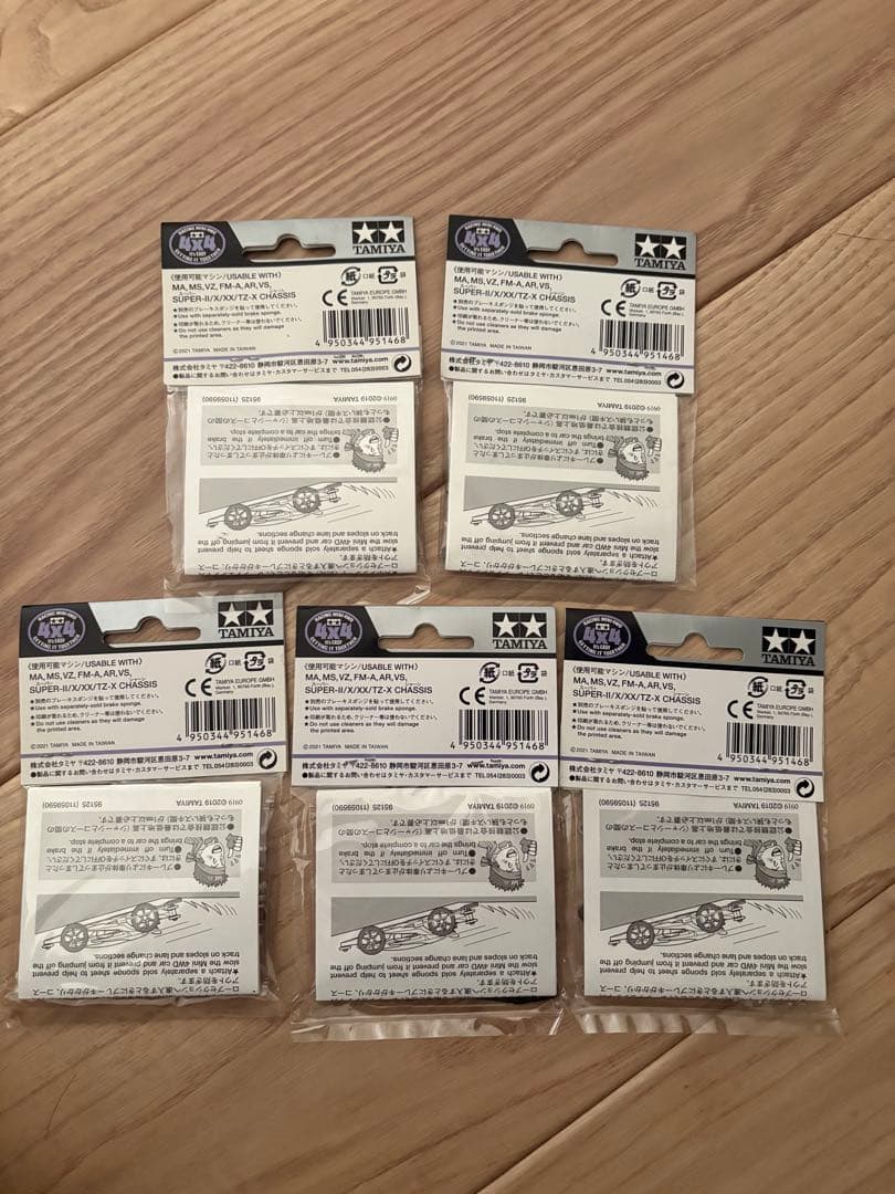 シ*ウ様 タミヤ ミニ四駆 HGカーボンリアブレーキステー 5個セット④