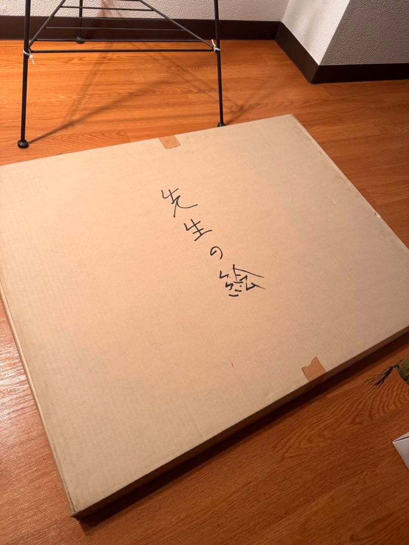 川村啓子 水彩画 公園 20号 額装済み 水彩連盟会員 箱あり