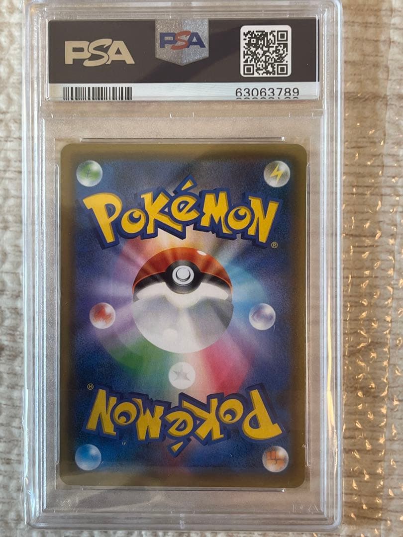 ルカリオ＆メルメタルGX SA SM9b フルメタルウォール 059/054