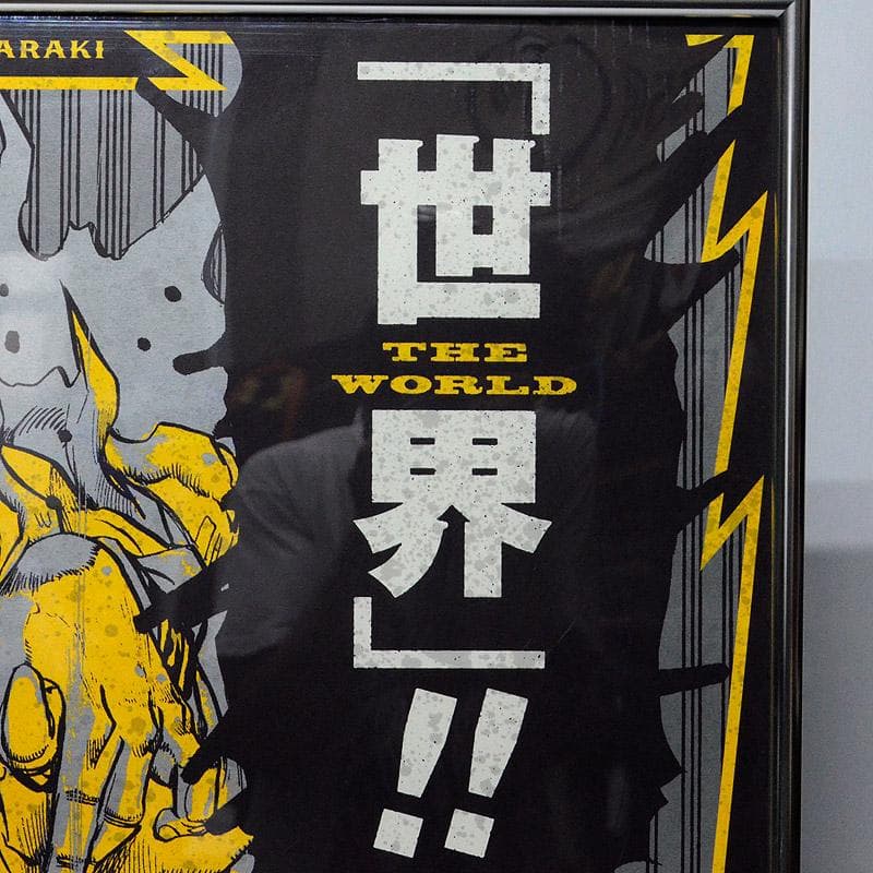 t*休様 大阪限定★ジョジョ展　ザ・ワールド　A1　ポスター　DIO　額付き