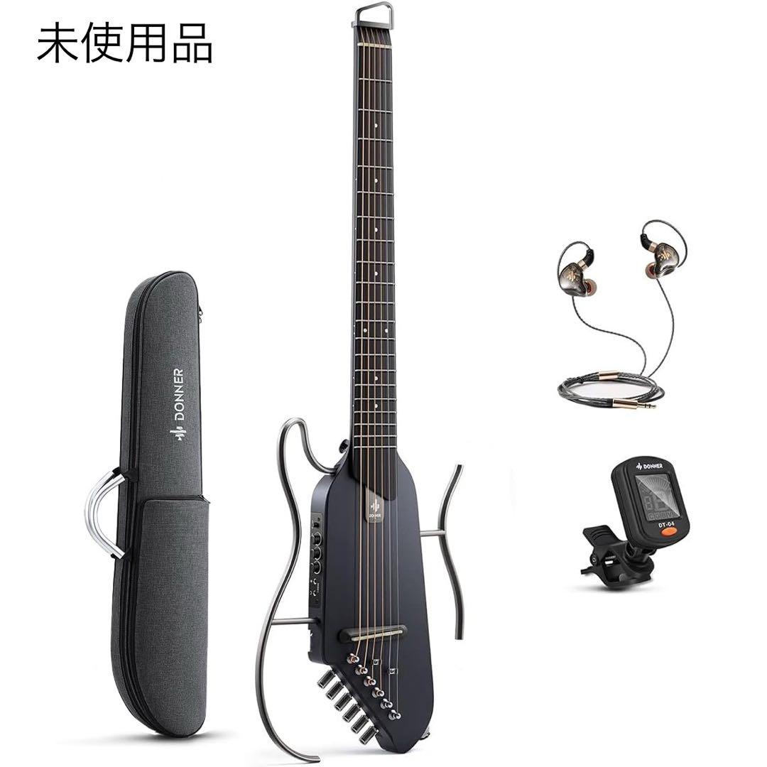 DONNER HUSH-I ブラック 静音アコギ ケース/イヤホン/チューナー