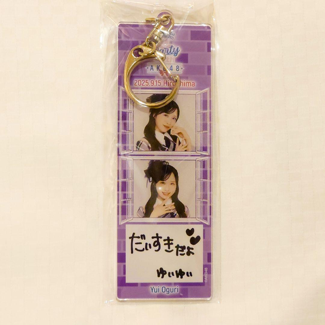 【Y】 AKB48 Oh my pumpkin キーホルダーセット