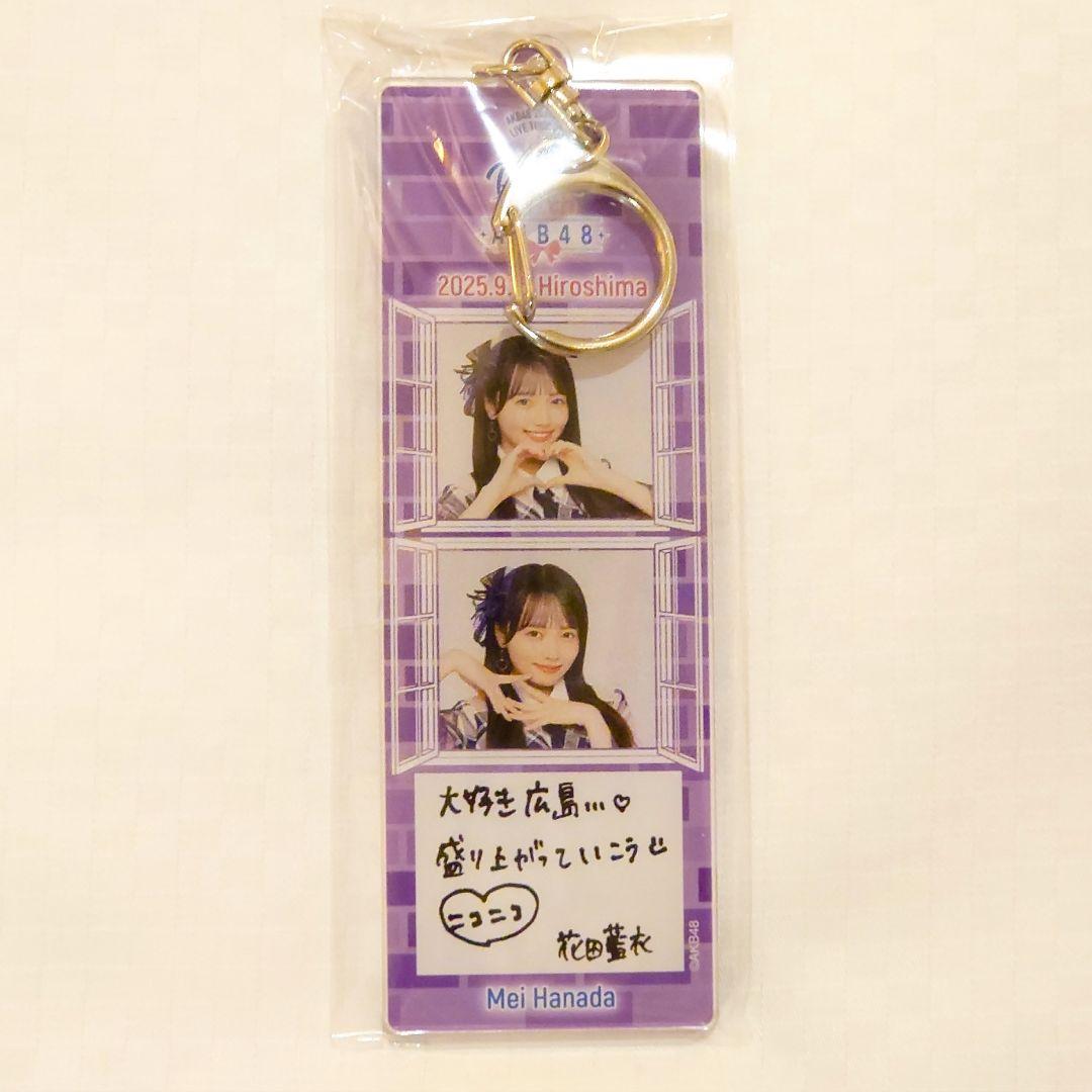 【Y】 AKB48 Oh my pumpkin キーホルダーセット