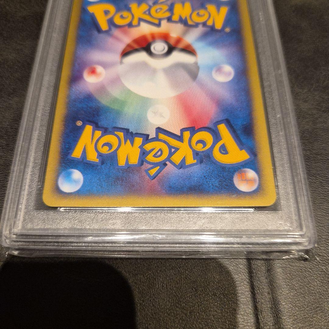 カードe　レアコイル　PSA10