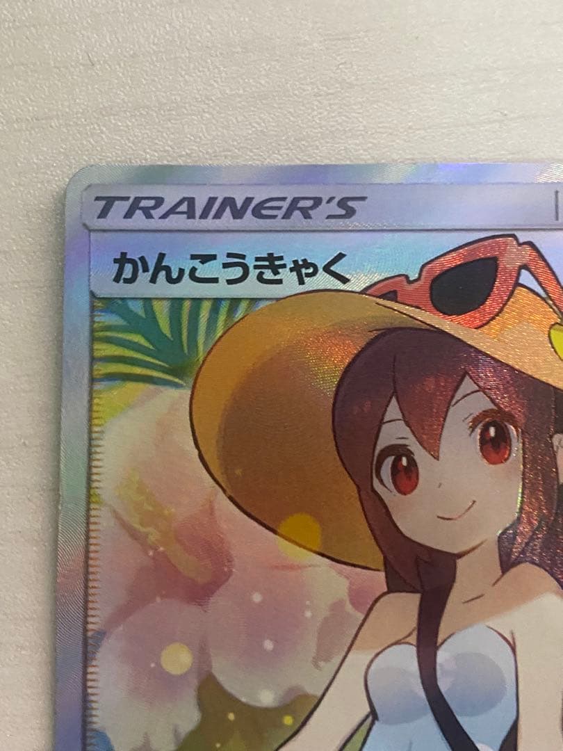 かんこうきゃく SR SM12a TAG TEAM GXタッグオールスターズ …