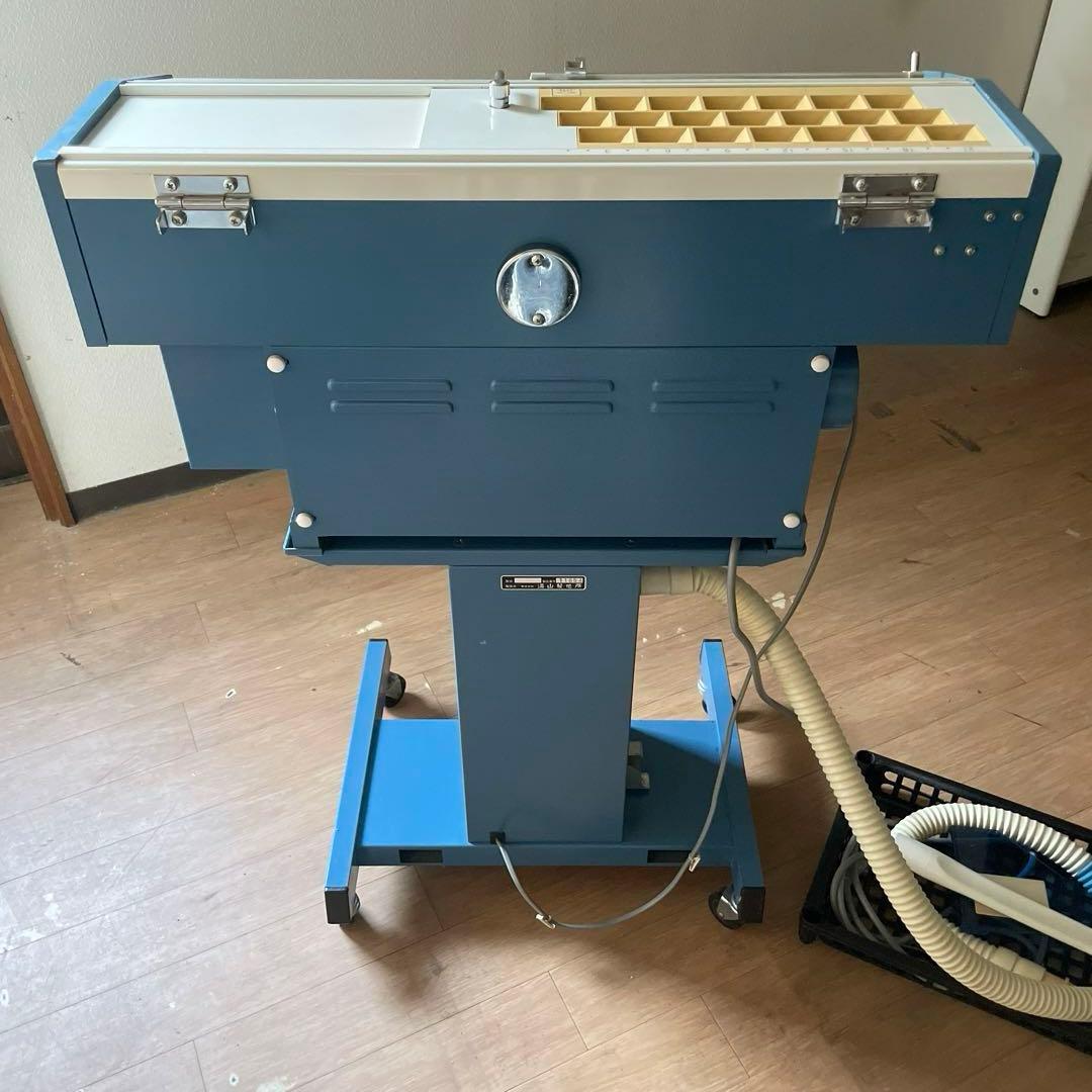 ユヤマ 分包機　21-SEZ 湯山　湯山製作所