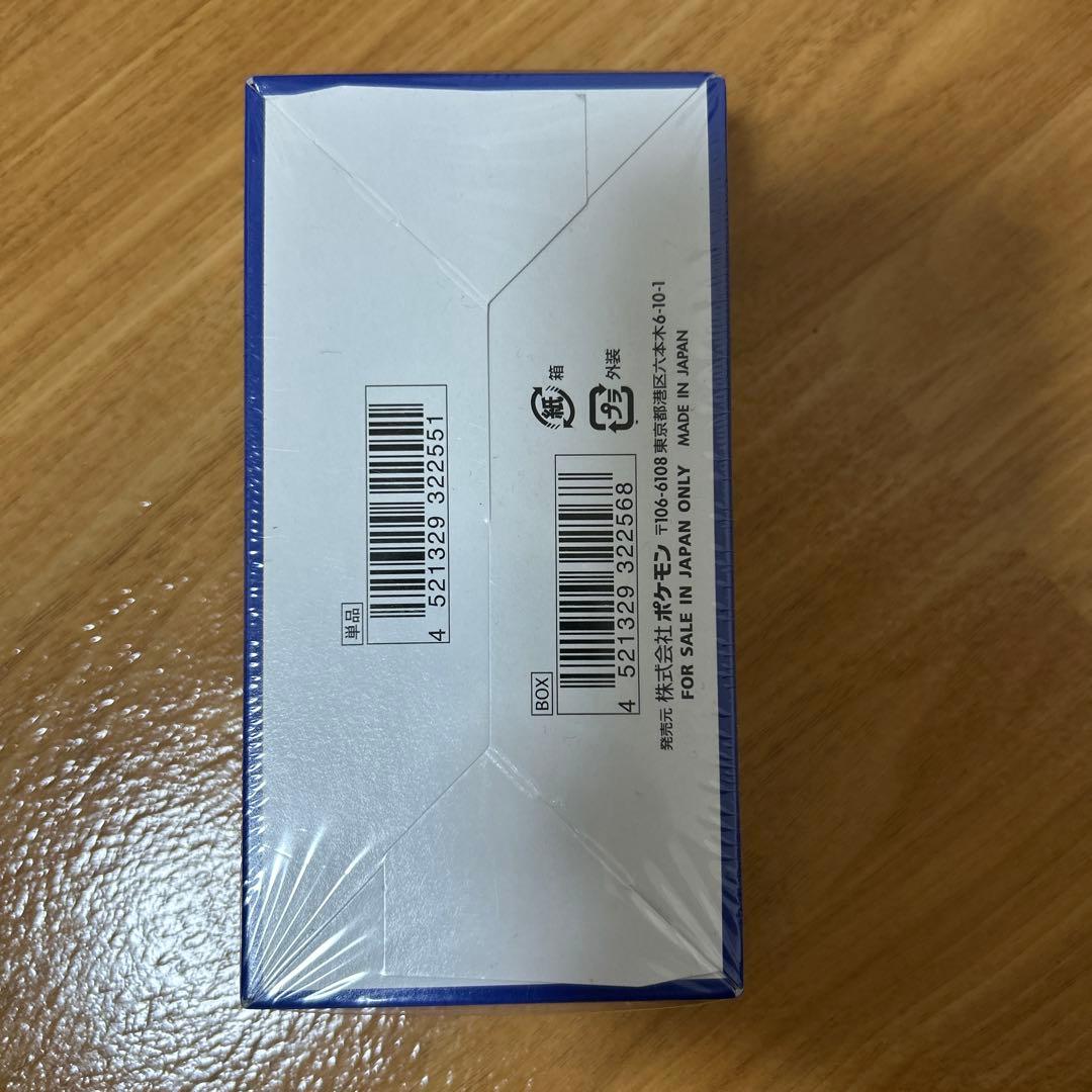 ポケカ　25周年　BOX