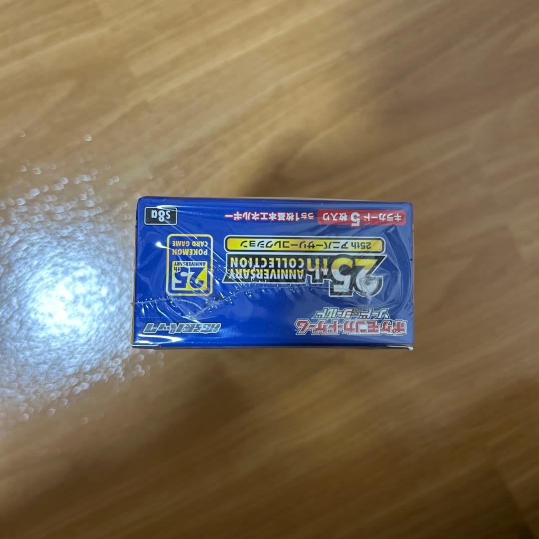ポケカ　25周年　BOX