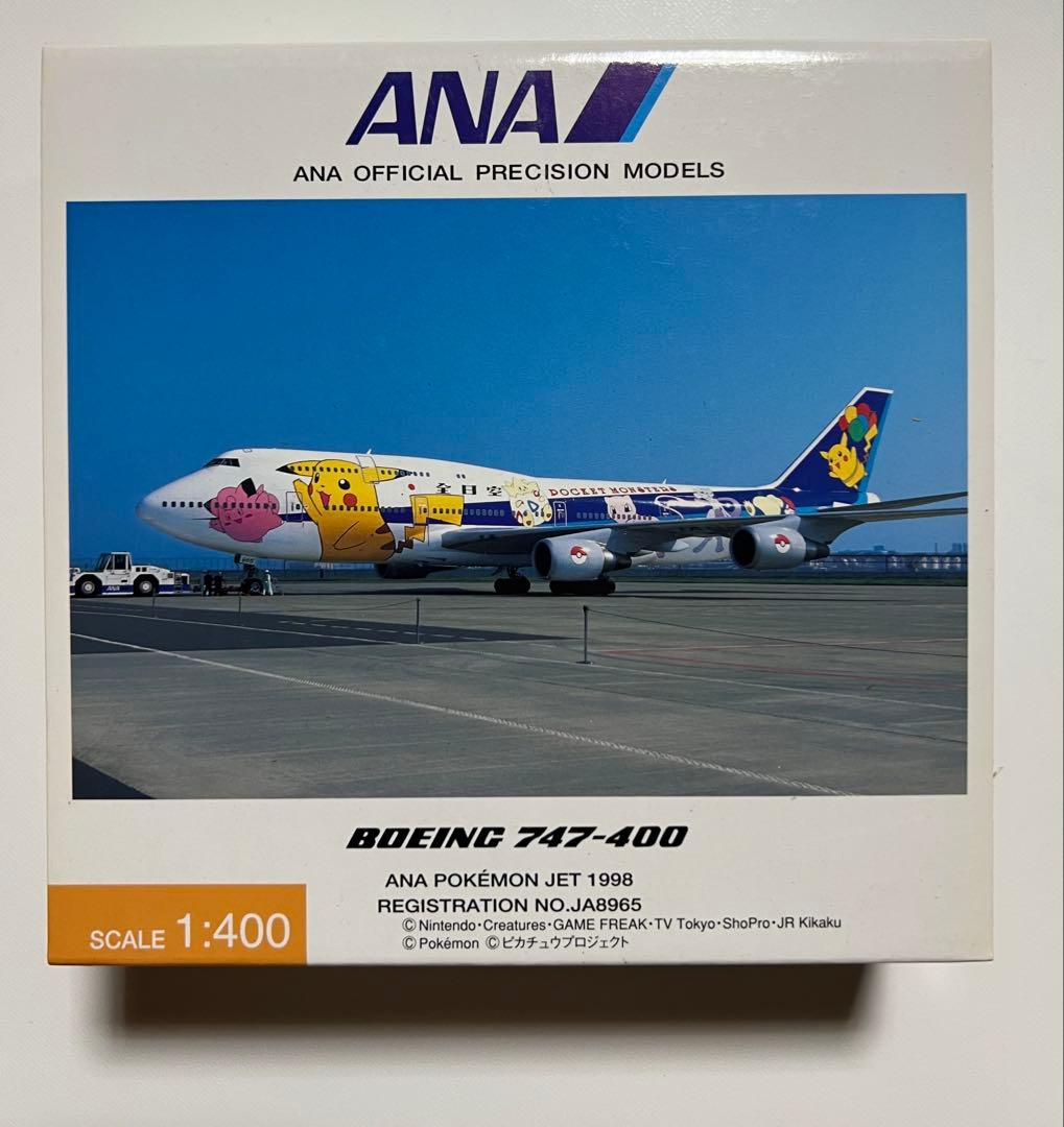 ANA ポケモンジェット Boeing 747-400 1:400 スケール