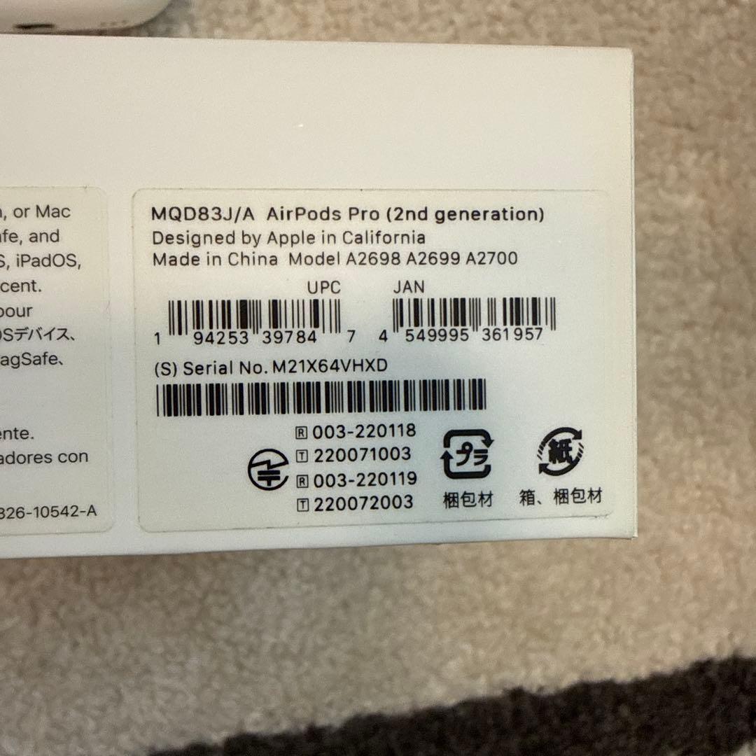 AirPods Pro 2 lightning端子版