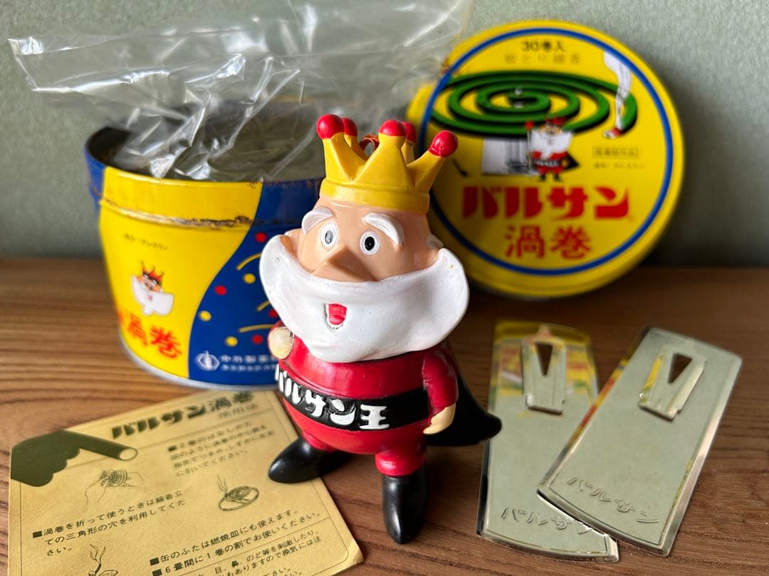 は*ら様 極美品 1960年代初頭 バルサン王 ソフビ人形 貯金箱 蚊とり線香付