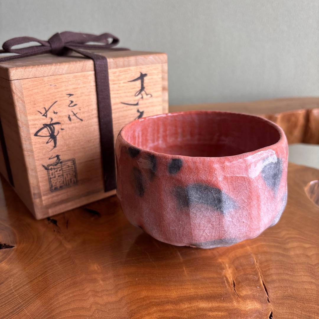 赤楽茶碗 三代佐々木昭楽造 楽焼 抹茶碗 茶道具 共箱(130)