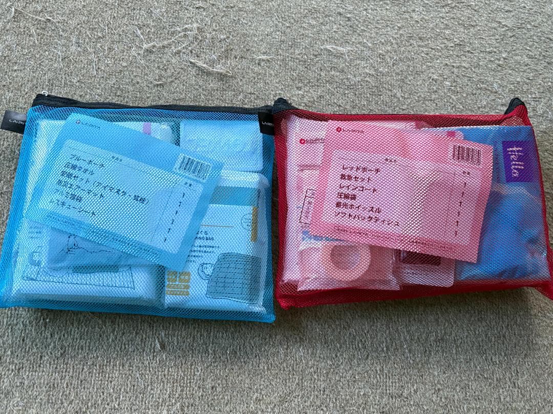 LA-PITA　防災セット　ラピタプレミアム　1人用リュック　緑　新品未使用