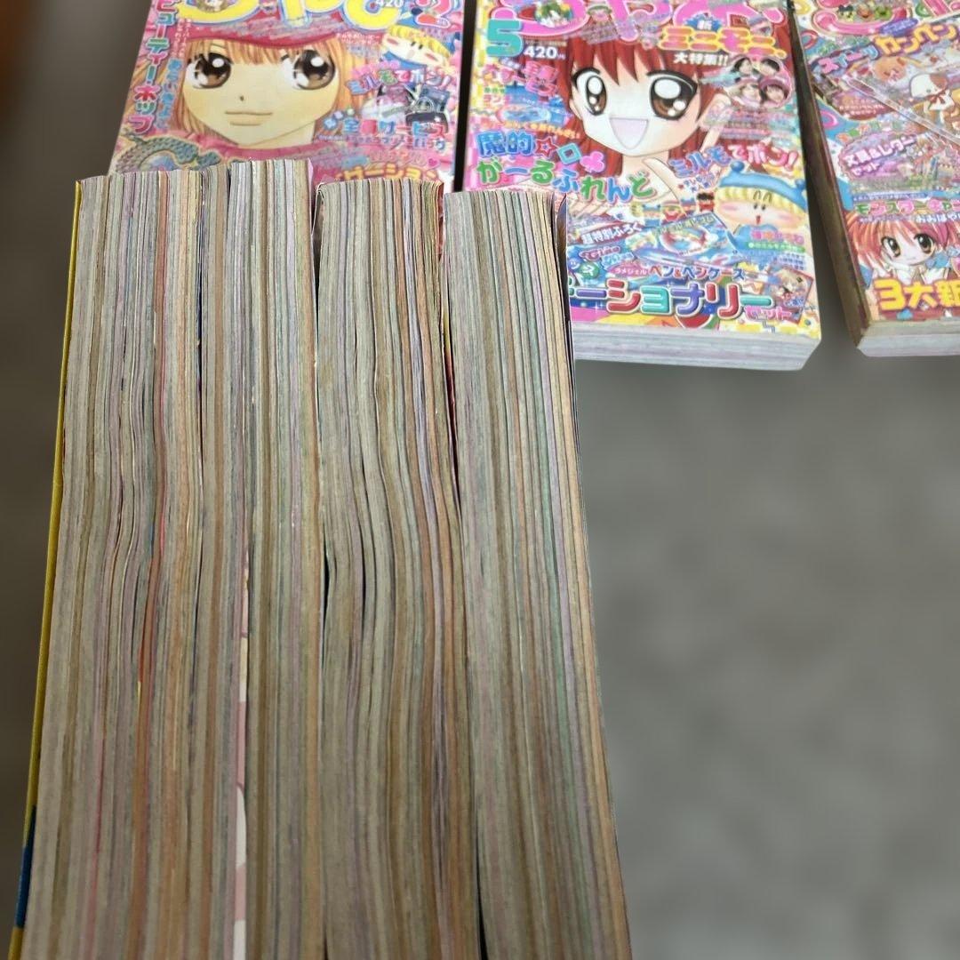 ちゃお　まとめ売り