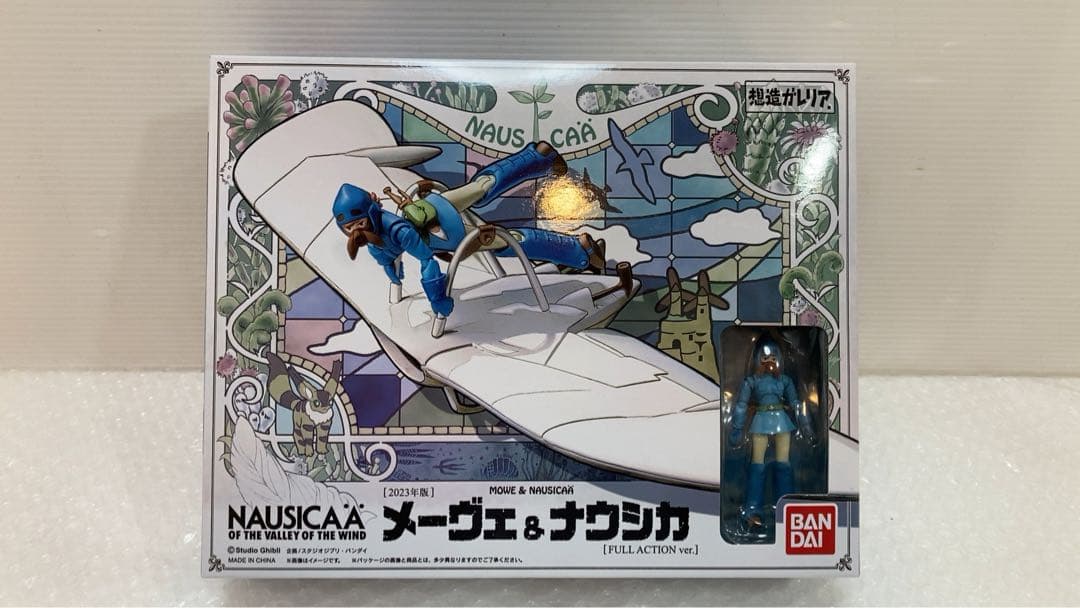 ☆未使用☆ 想造ガレリア　メーヴェ＆ナウシカ