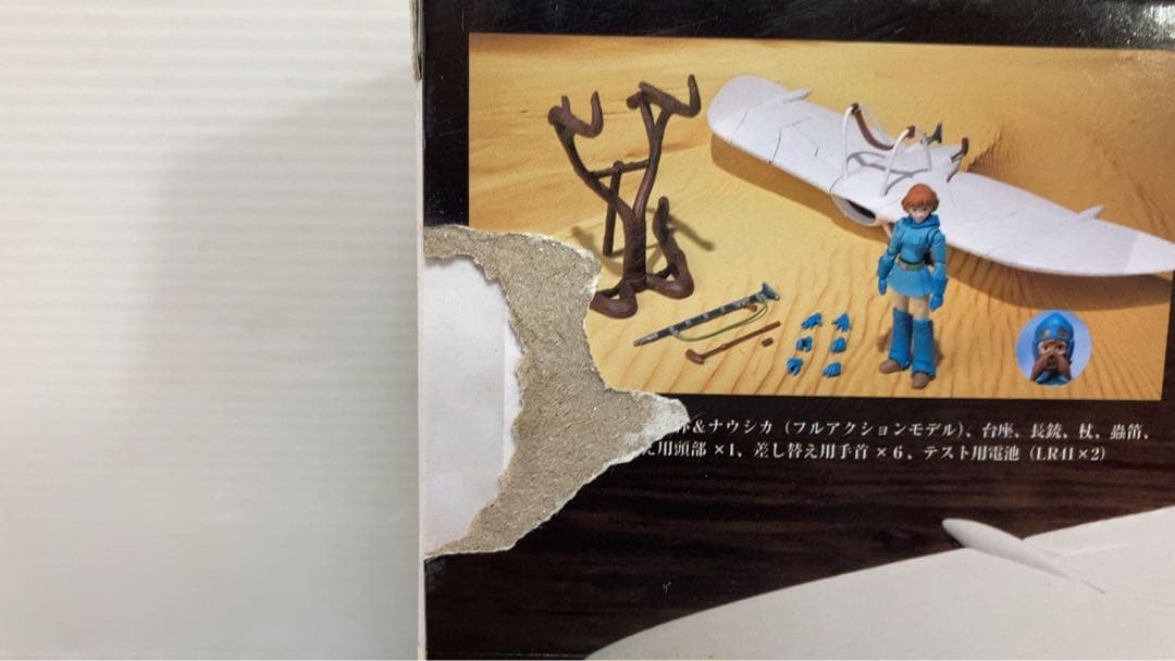 ☆未使用☆ 想造ガレリア　メーヴェ＆ナウシカ