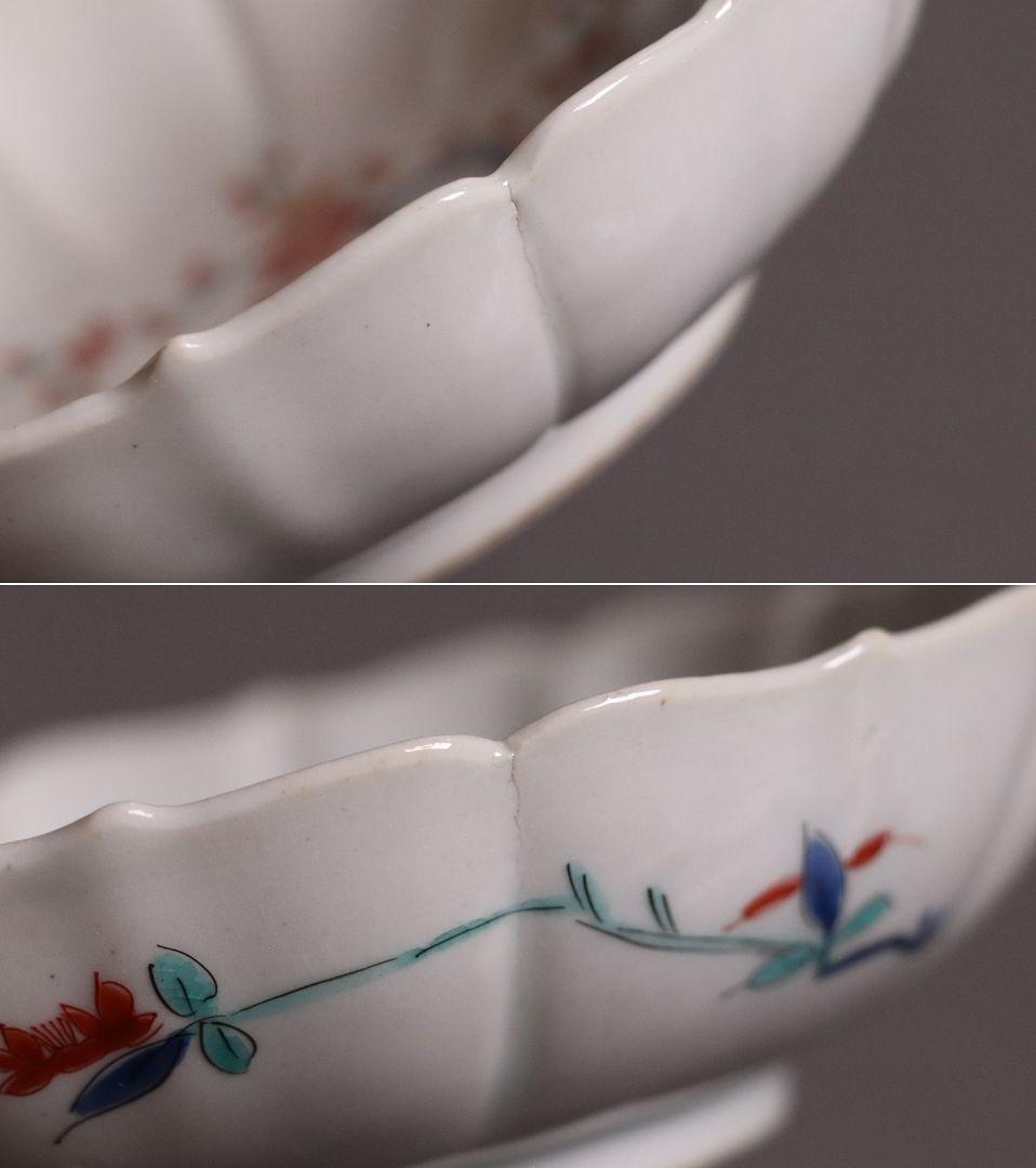 時代 柿右衛門様式 古伊万里 花鳥 輪花色絵皿九客 なます皿 向付 MA318