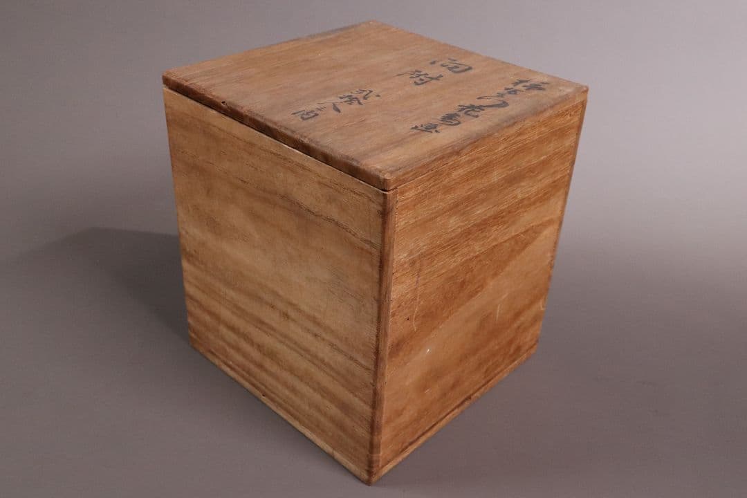 時代 柿右衛門様式 古伊万里 花鳥 輪花色絵皿九客 なます皿 向付 MA318