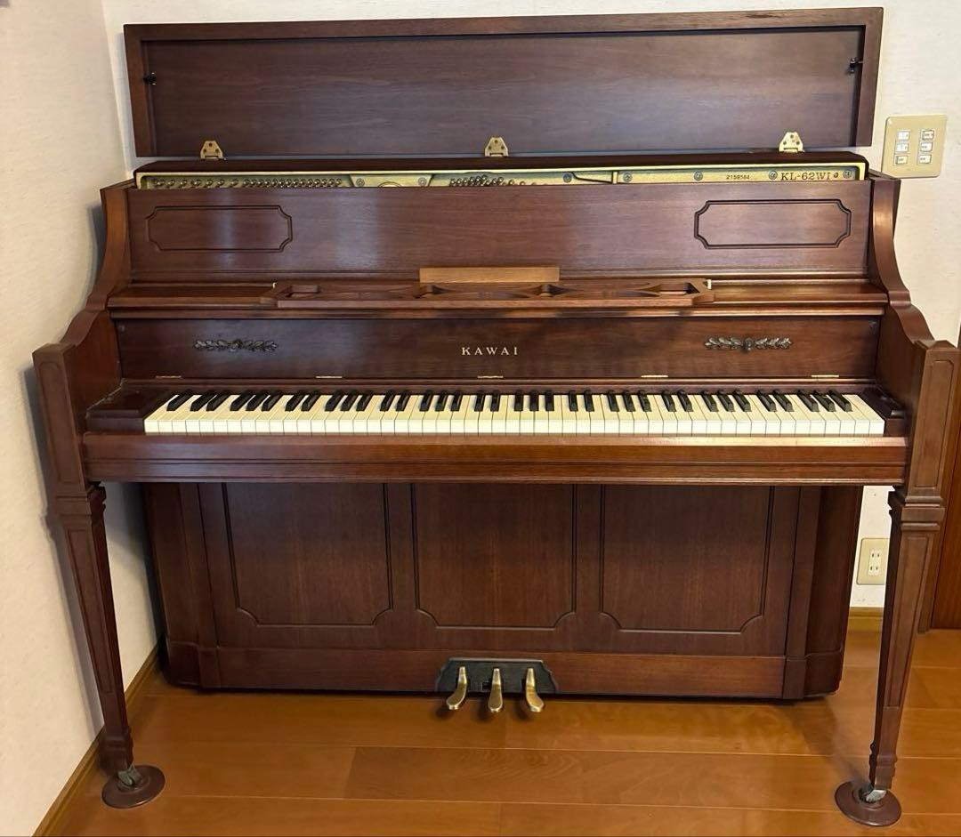 【R.7年11月調律・整調済】 KAWAI ピアノKL-62WI 椅子他付属品有
