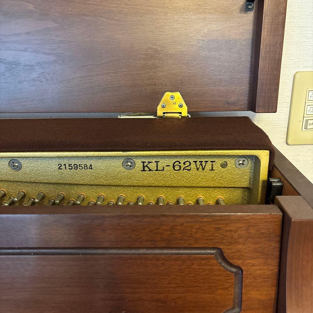【R.7年11月調律・整調済】 KAWAI ピアノKL-62WI 椅子他付属品有