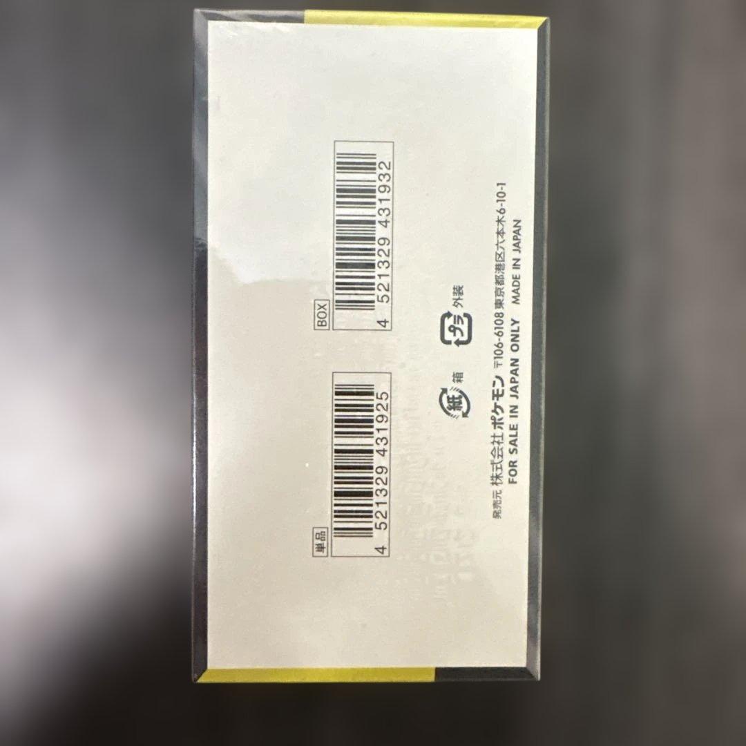 ポケモンカードゲーム　MEGAドリームexシュリンク付きBOX