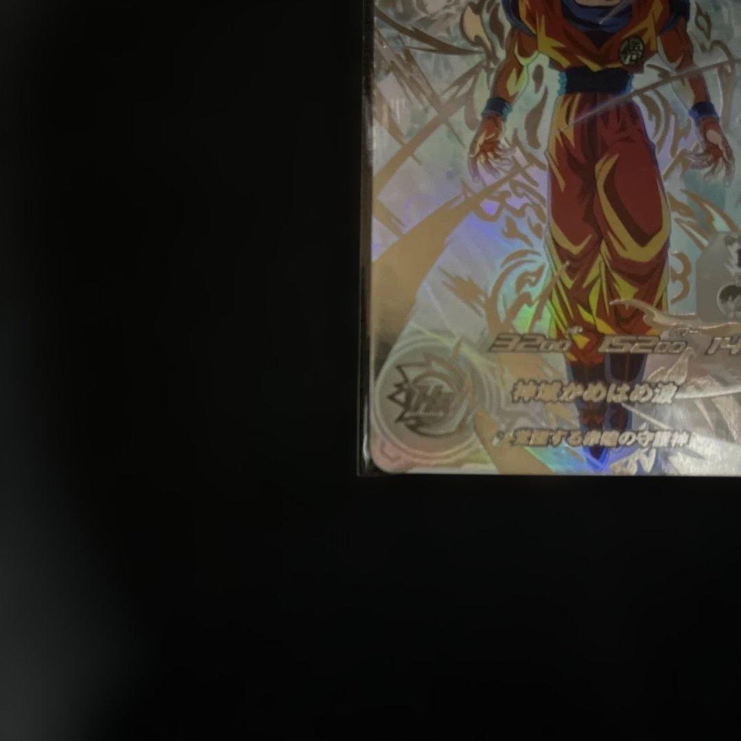 スーパードラゴンボールヒーローズ UGM10-SEC LC 孫悟空