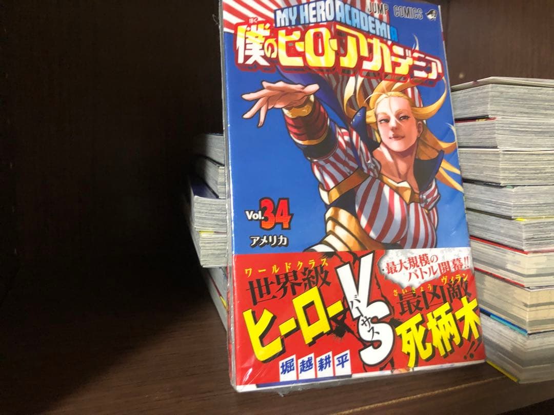 僕のヒーローアカデミア 1〜42巻＋ガイド3冊　全巻セット