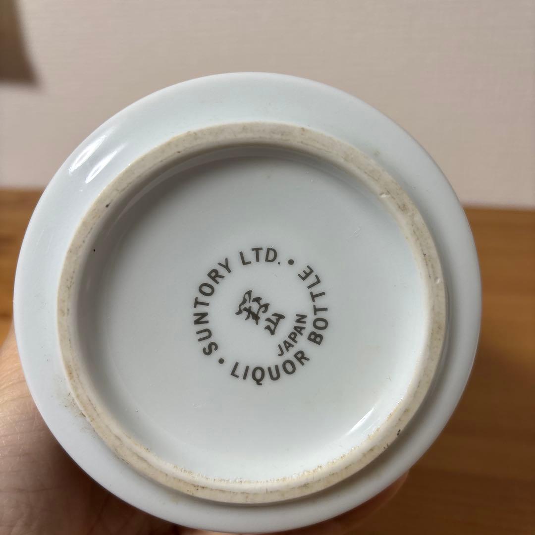 サントリーウイスキー　エクセレンス　有田焼　陶器ボトル　未開封❷