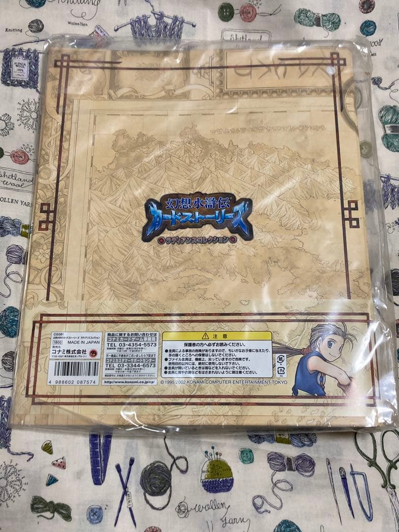 幻想水滸伝カードストーリーズ　KONAMIカードバインダー　未開封品