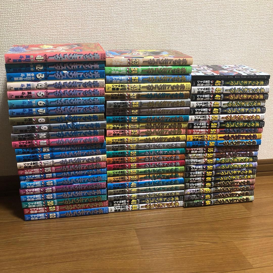 ポケットモンスターSPECIAL 1ー64巻　全巻　特典イラスト集付