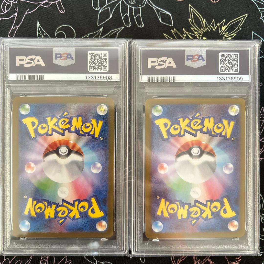 ガマゲロゲ　レアコイル　PSA10 連番