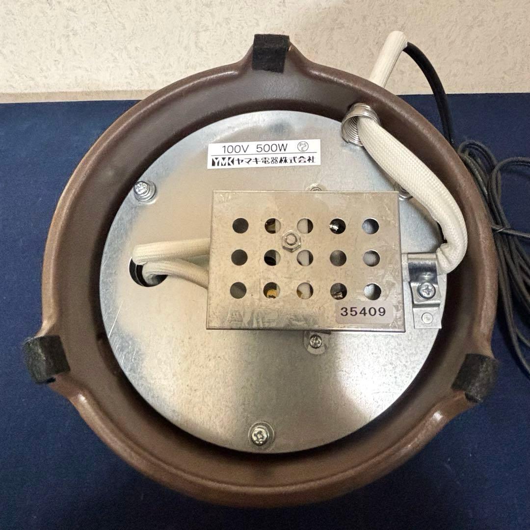 人間国宝敬典造 風炉 茶釜 電熱器 斑地紋面取風炉 羽付釜 ヤマキ電熱器 敷板