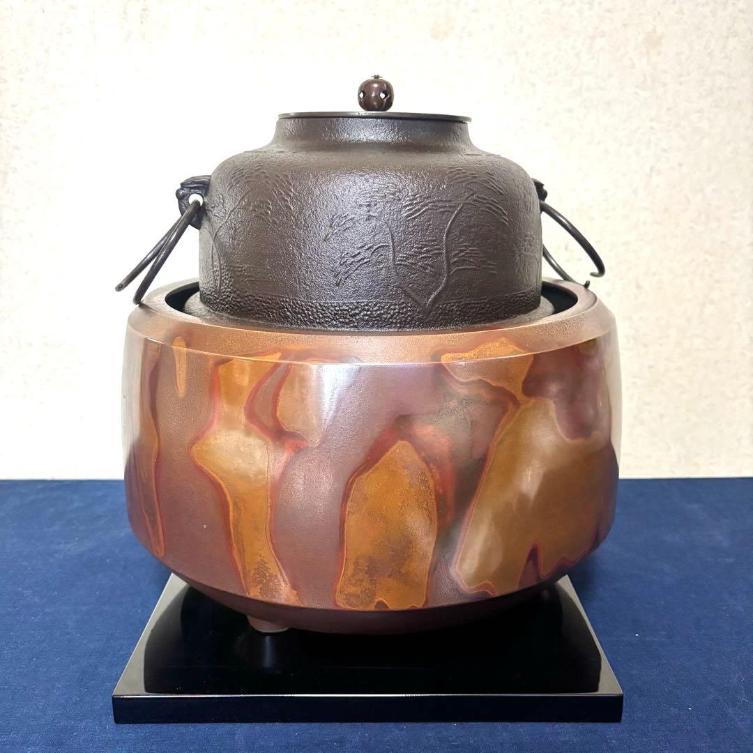 人間国宝敬典造 風炉 茶釜 電熱器 斑地紋面取風炉 羽付釜 ヤマキ電熱器 敷板