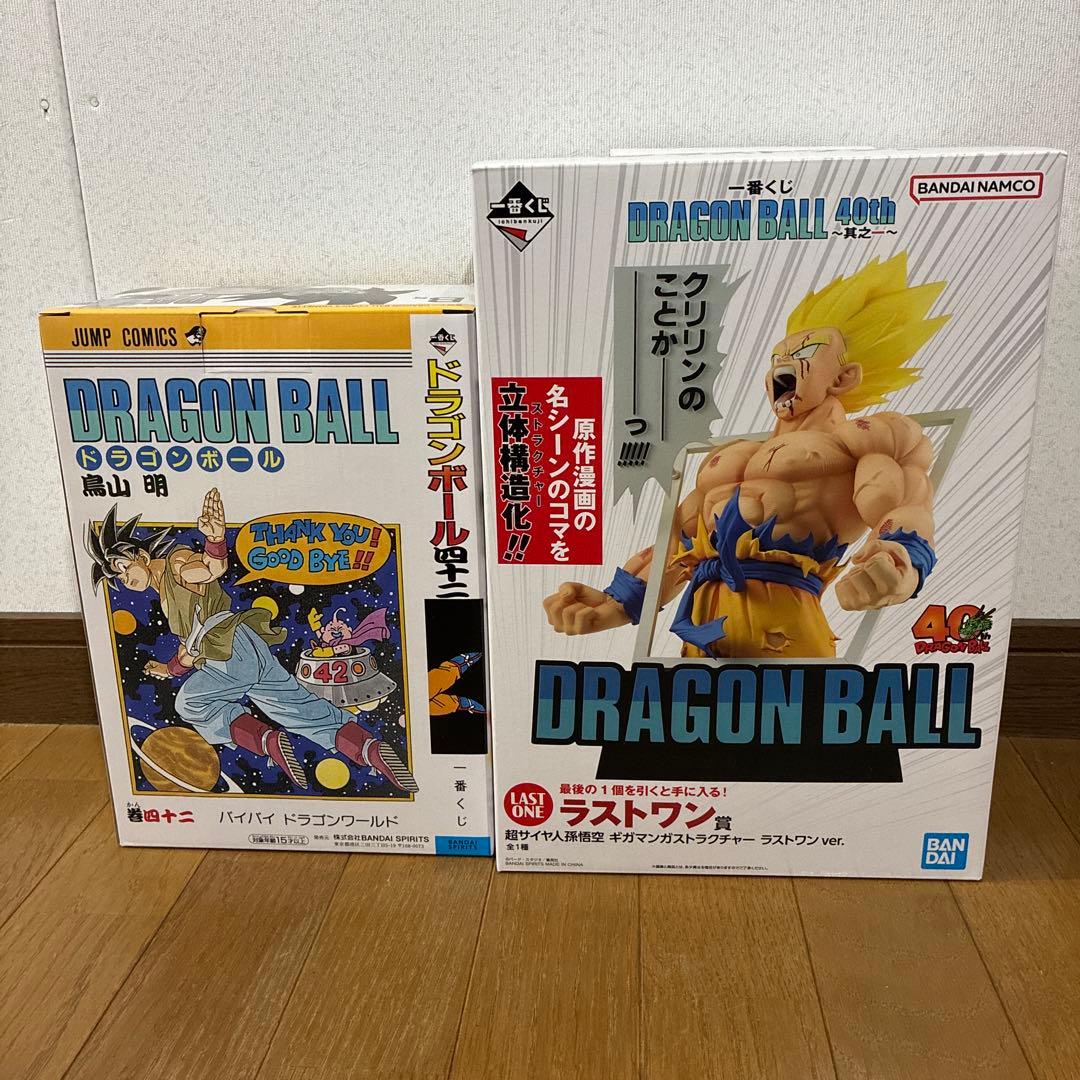 ドラゴンボール　一番くじ　フィギュア　40th B賞　ラストワン賞
