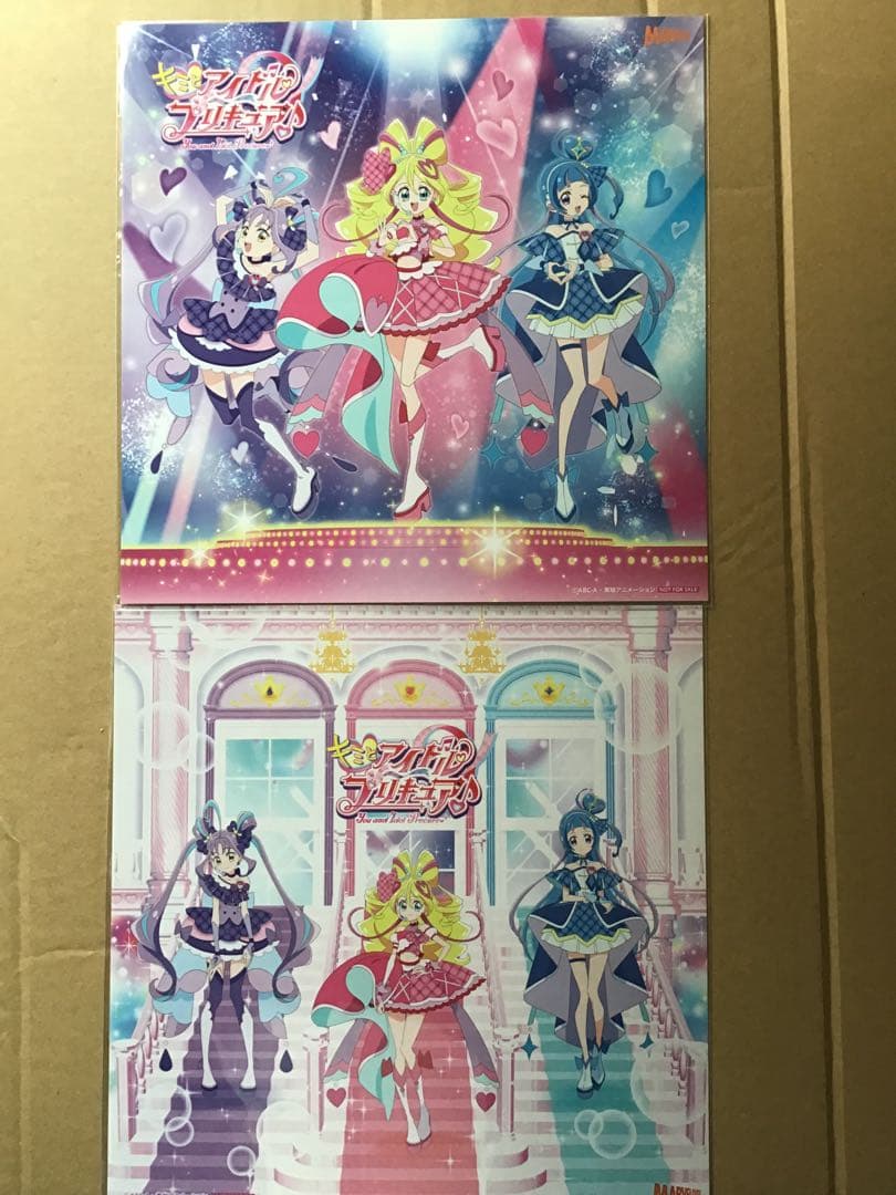 キミとアイドルプリキュア　メガジャケ　全12枚コンプセット　(未開封品)
