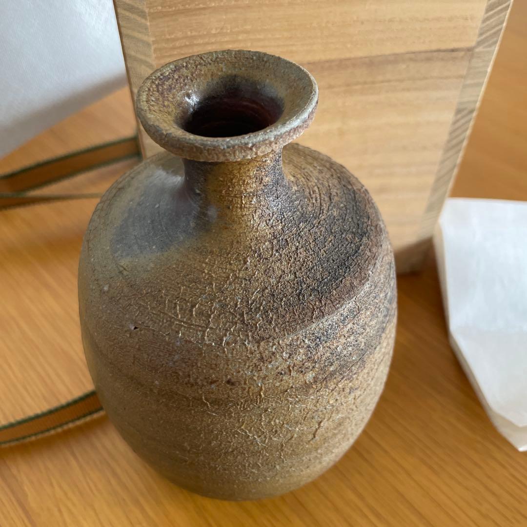 備前焼の作家宮宅淪迸の 徳利