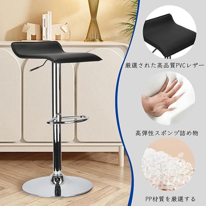 Reelyo　カウンターチェア　2脚セット　ブラック　回転昇降バースツール