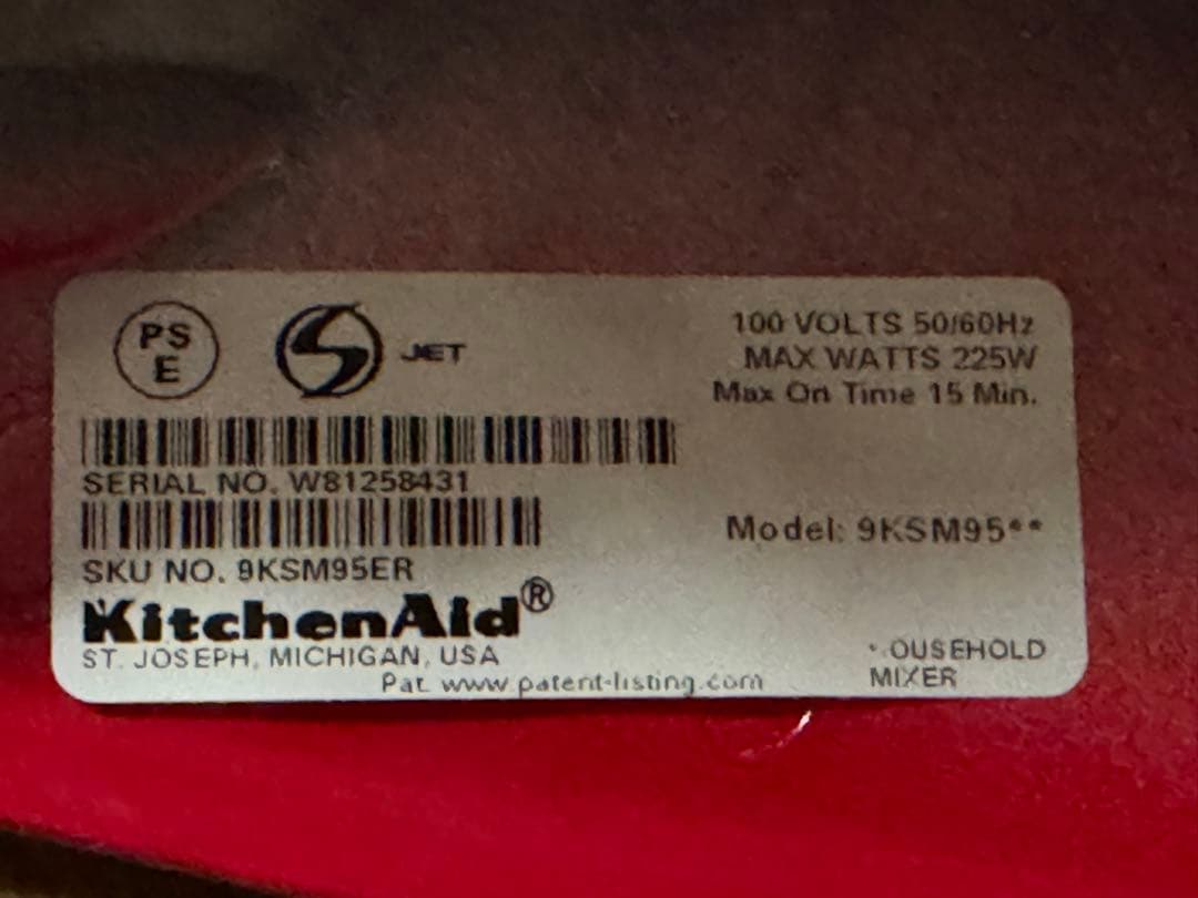 国内正規品　キッチンエイド　kitchenAid スタンドミキサー