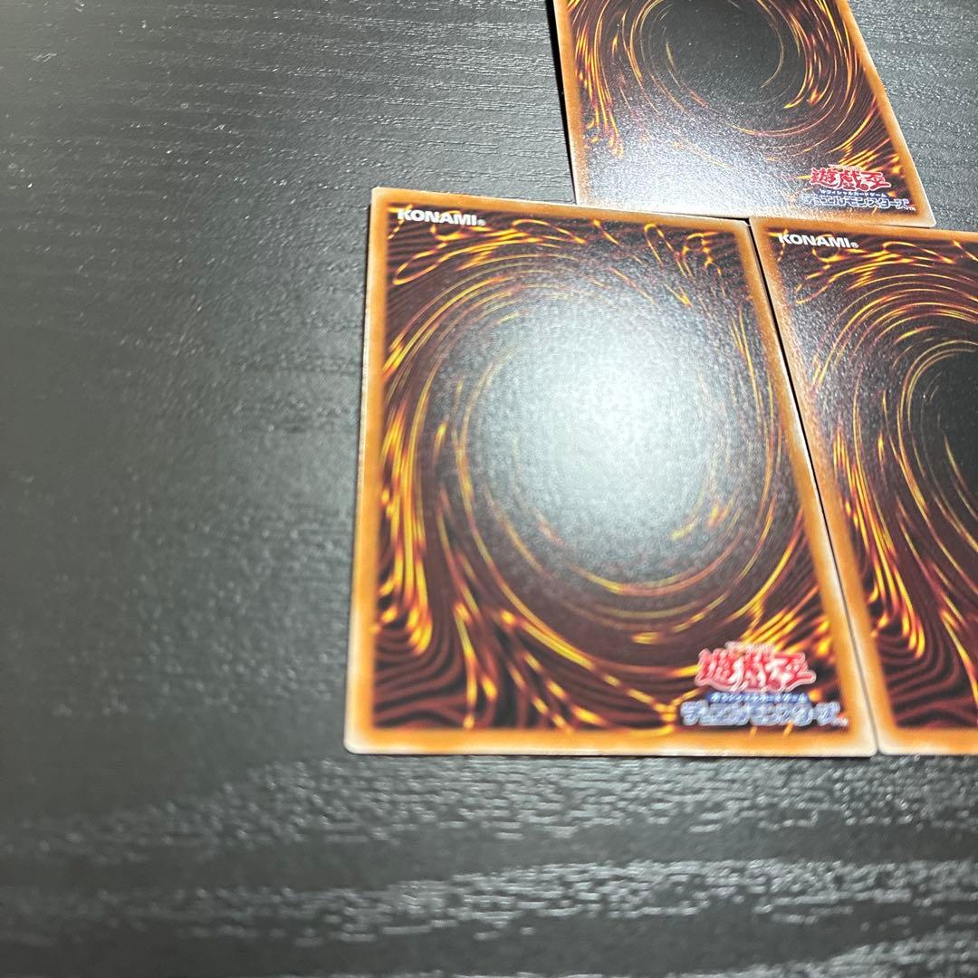 遊戯王　氷結界の紋章　25thシークレットレア3枚