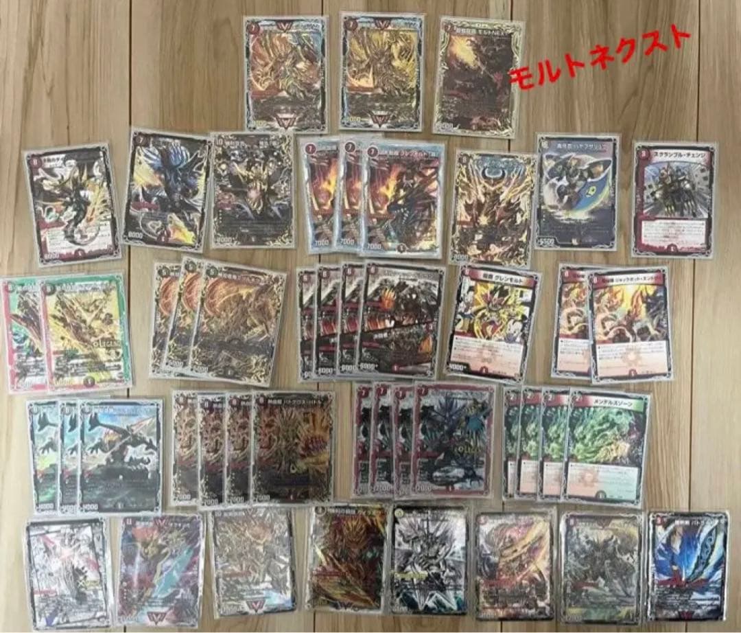 モルトnextデッキ