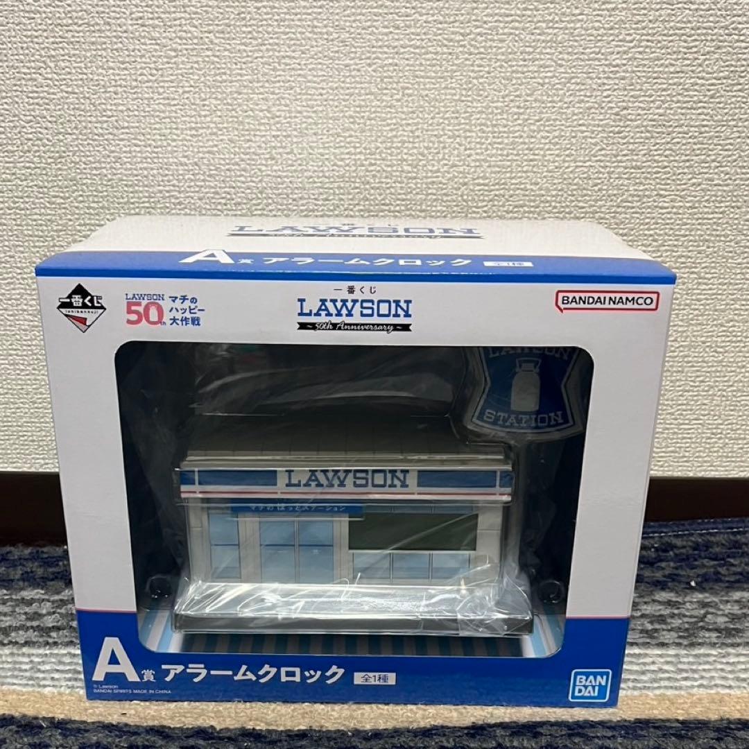 LAWSON 一番くじ　A賞 アラームクロック
