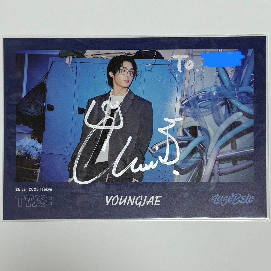 TWS ヨンジェ サイン