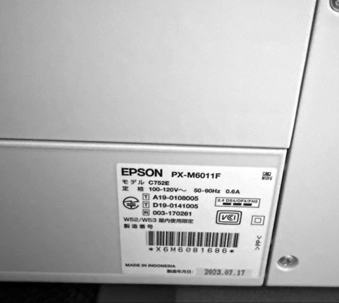 EPSON PX-M6011F 複合機　プリンター　FAX