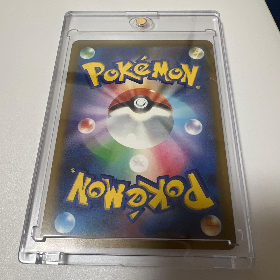 [美品] ピカチュウexSAR megaドリーム(234/193)ポケモンカード