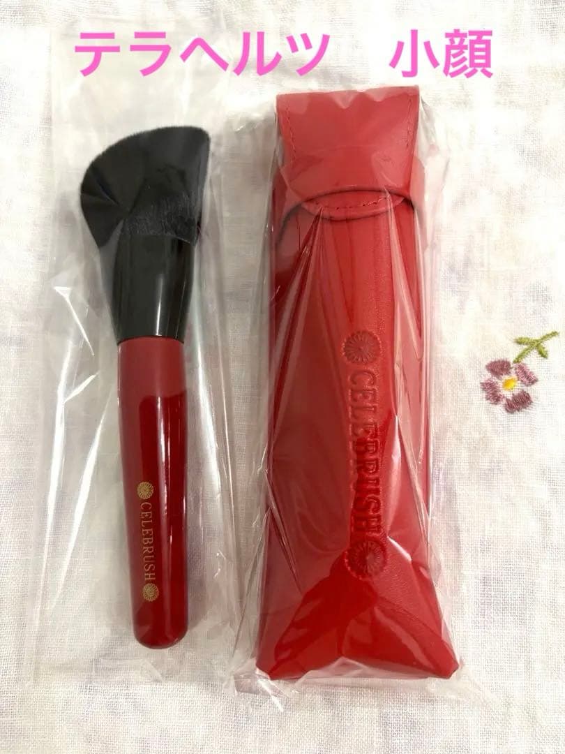 テラヘルツCELEBRUSH フェイスブラシ 赤